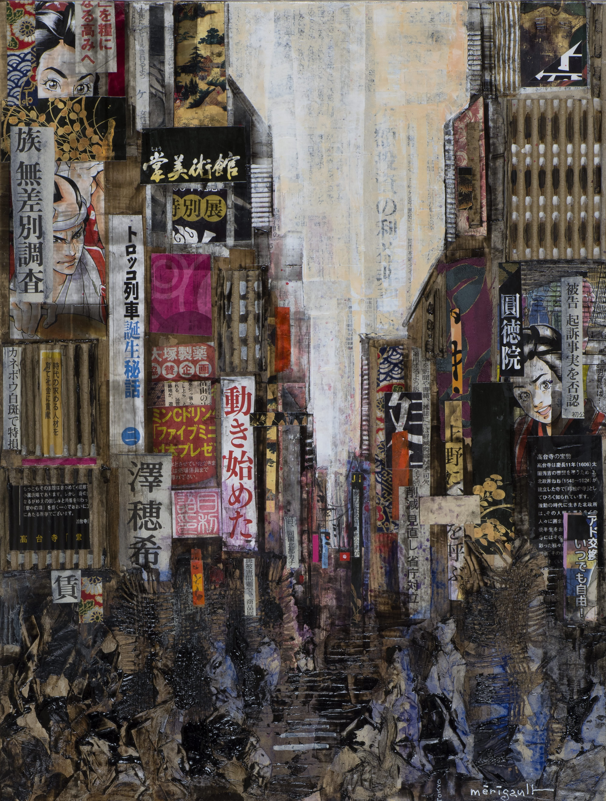 tokyo.rue.-45x34